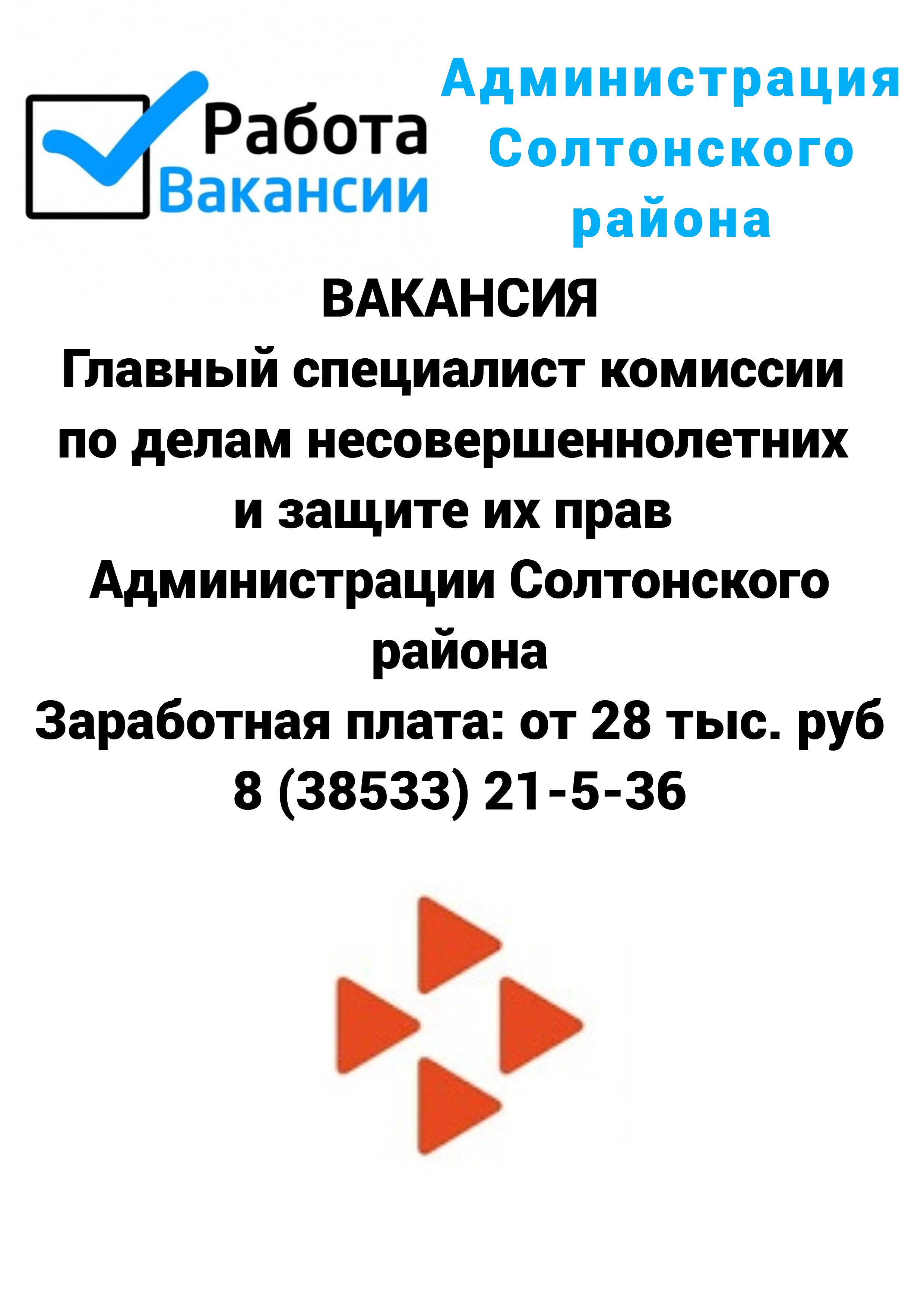 Изображения.
