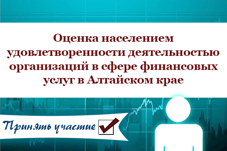 Центр экономической и социальной информации».