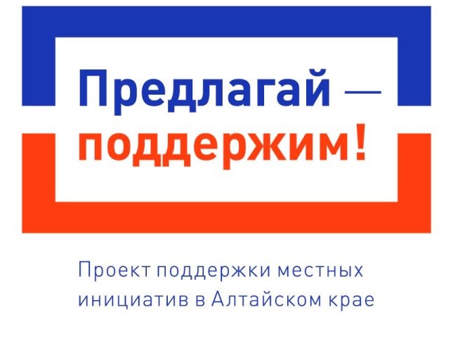 Уважаемые  жители сел Солтон, Березово, Караган, Урунск, Шатобал..