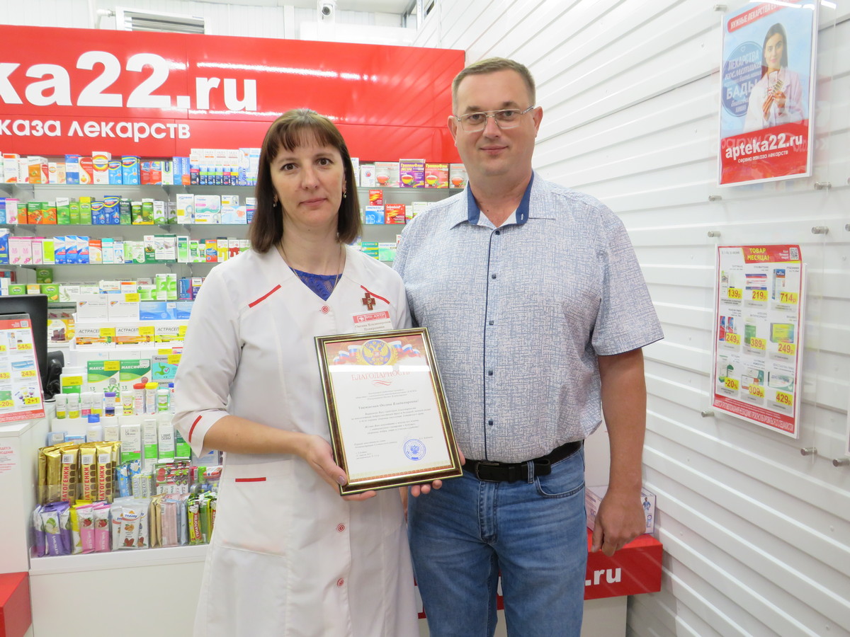 Первый заместитель главы Администрации района Кабанов Д.А. вручил Почетную грамоту Администрации Солтонского района Понкрашиной Оксане Владимировне заведующей аптечным пунктом ООО «БЭСКО».
