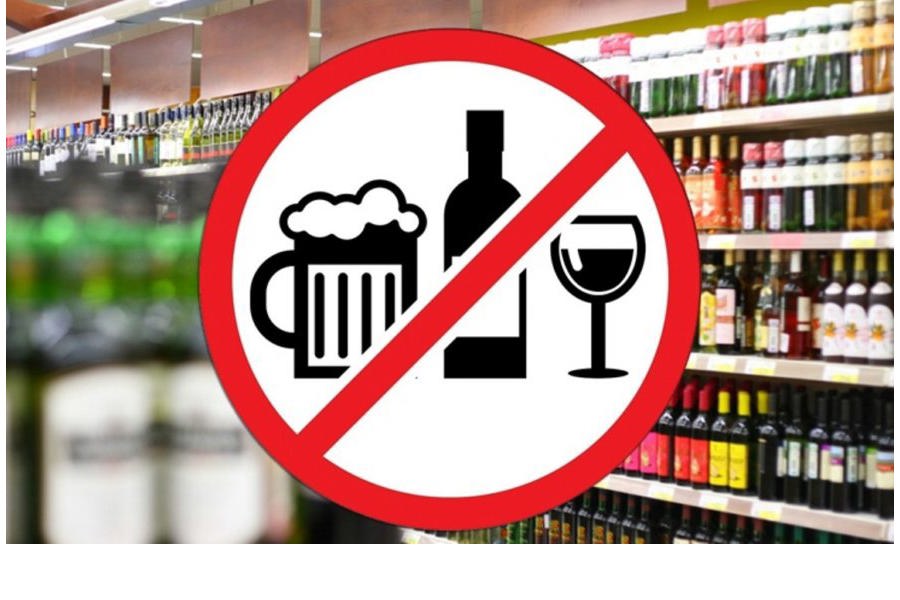 9 Мая в День Победы запрещена продажа алкогольной продукции.