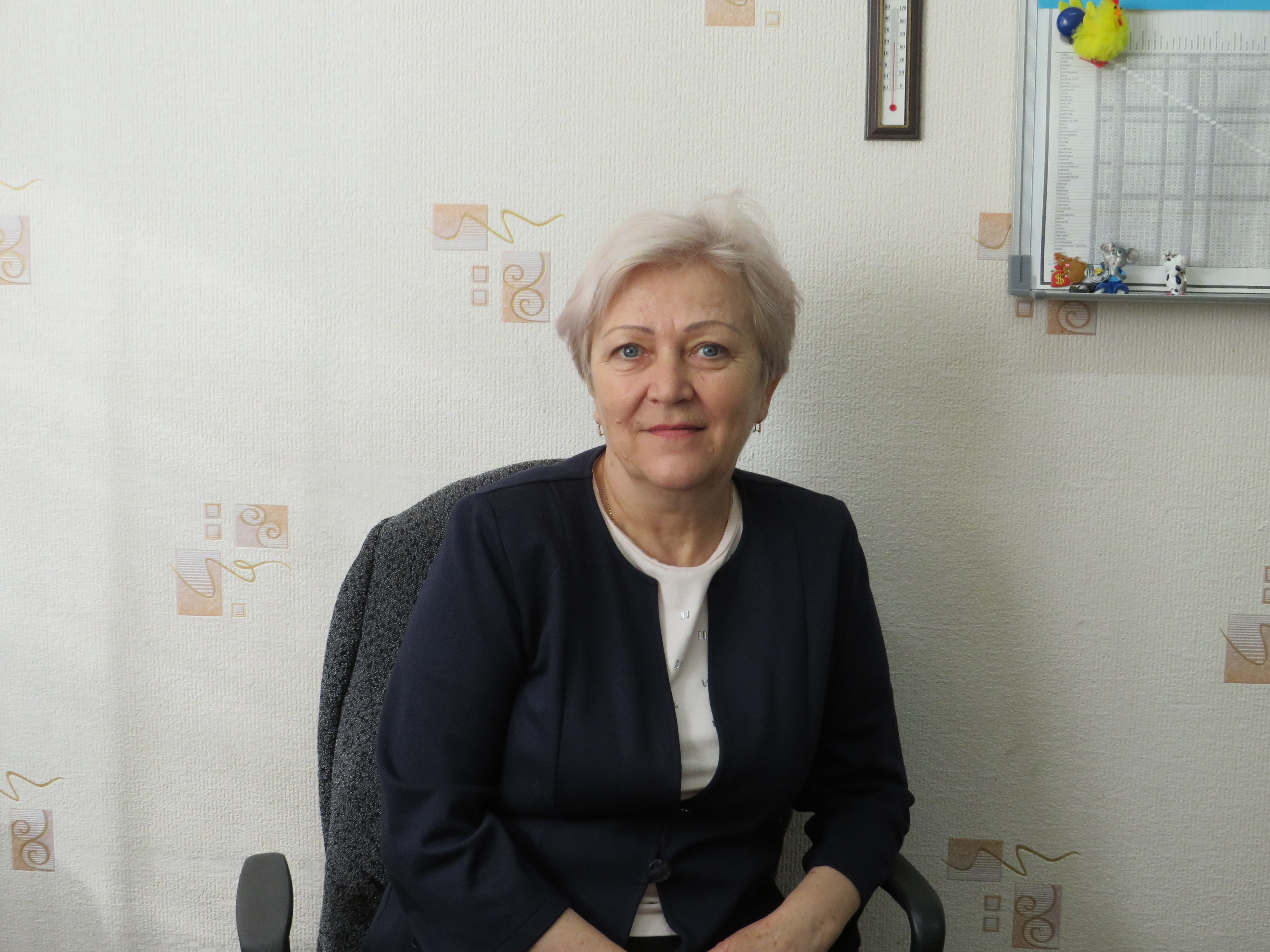 Гаас Лидия Анатольевна.