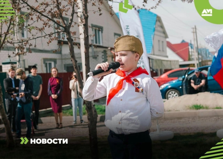 Герои России. Герои России.
