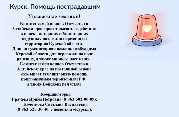 Уважаемые земляки!. Уважаемые земляки!.