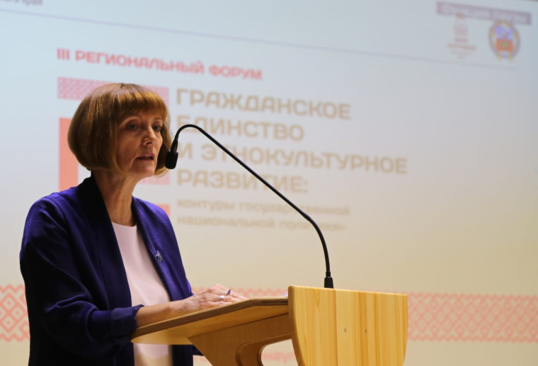 1 – 2 ноября 2024 г. в Барнауле состоялся III региональный форум «Гражданское единство и этнокультурное развитие. 1 – 2 ноября 2024 г. в Барнауле состоялся III региональный форум «Гражданское единство и этнокультурное развитие.