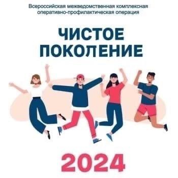 В рамках акции «Чистое поколение» 12 ноября в Сузопской средней школе для учащихся 5-11 классов прошли мероприятия антинаркотической направленности "Мы за жизнь без наркотиков".. В рамках акции «Чистое поколение» 12 ноября в Сузопской средней школе для учащихся 5-11 классов прошли мероприятия антинаркотической направленности "Мы за жизнь без наркотиков"..