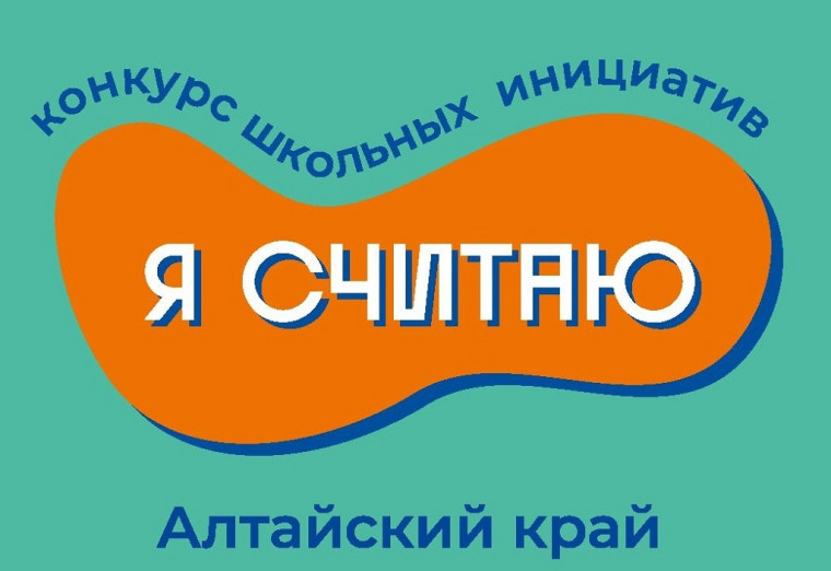 Учащиеся Макарьевской основной школы участвуют в очередном конкурсе «Я считаю».. Учащиеся Макарьевской основной школы участвуют в очередном конкурсе «Я считаю»..