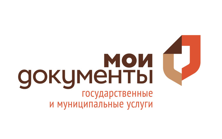 Итоги работы 2024 года На сегодняшний день в МФЦ переведено большинство востребованных и социально значимых услуг.. Итоги работы 2024 года На сегодняшний день в МФЦ переведено большинство востребованных и социально значимых услуг..