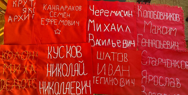 Знамя Победы: Имена героев в каждом стежке.. Знамя Победы: Имена героев в каждом стежке..