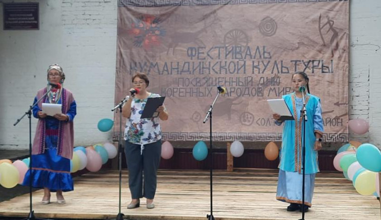 5 августа в с.Нижняя Ненинка Солтонского района прошел 21-й Фестиваль кумандинской культуры, посвященный Международному дню коренных народов мира.. 5 августа в с.Нижняя Ненинка Солтонского района прошел 21-й Фестиваль кумандинской культуры, посвященный Международному дню коренных народов мира..